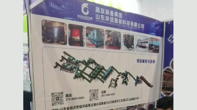 客戶現場案例｜廢品回收廠專用破碎設備 出料均勻 裝載機方便裝車